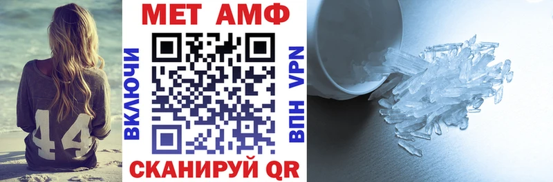 Amphetamine VHQ Пыталово