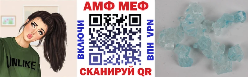 Амфетамин VHQ  где купить наркотик  Пыталово 