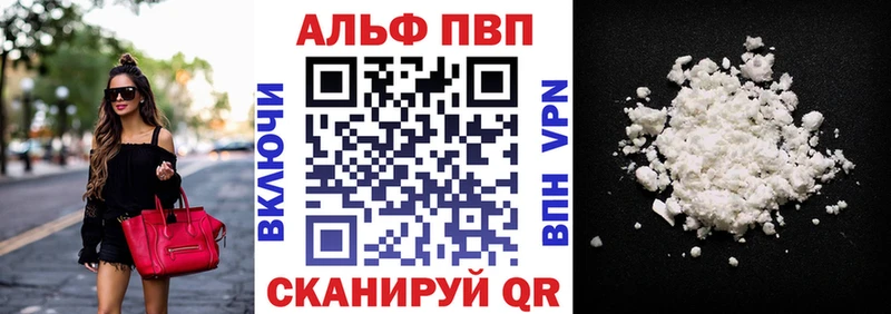 блэк спрут ТОР что такое Пыталово A PVP Соль