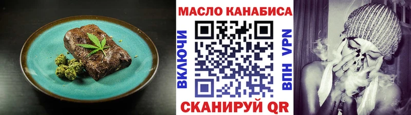 купить закладку  Пыталово  KRAKEN ТОР  Печенье с ТГК марихуана 