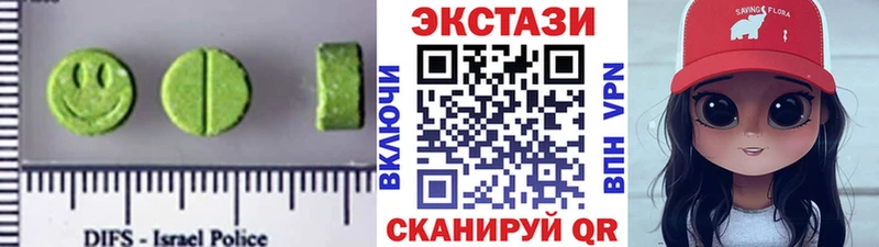купить наркоту  Пыталово  Экстази DUBAI 