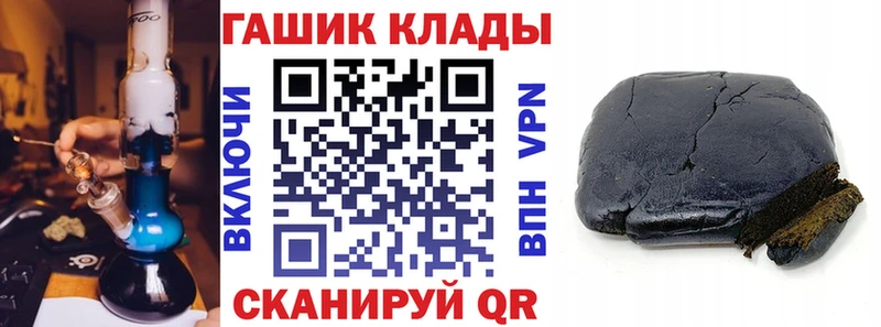 купить наркотик  Пыталово  ГАШИШ гашик 