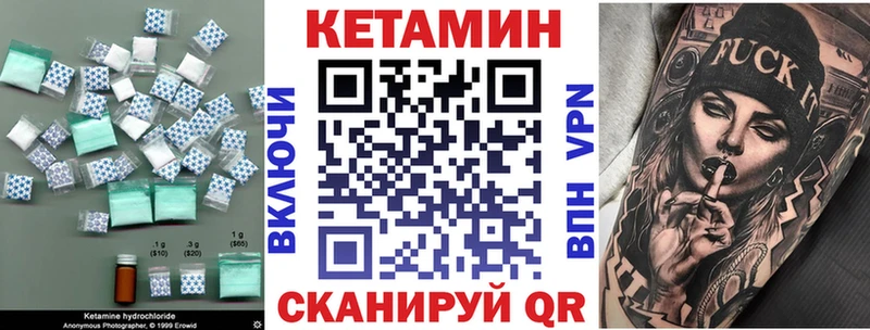 ссылка на мегу зеркало  Пыталово  КЕТАМИН VHQ 