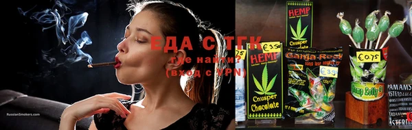 шишки Алексеевка