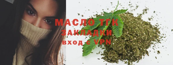 марихуана Абдулино