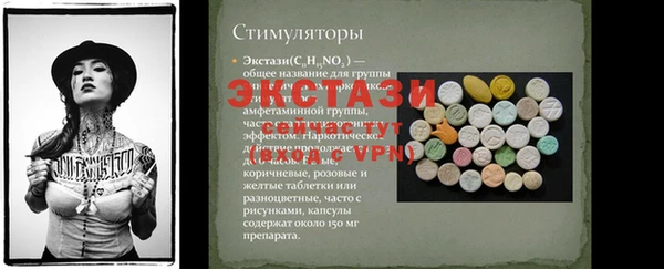 таблы Абаза