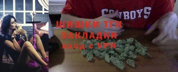таблы Абаза