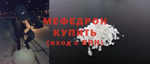 крисы Новодвинск