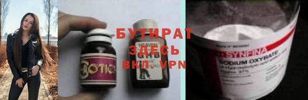 2c-b Абинск