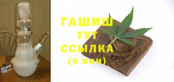 шишки Алексеевка