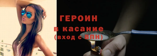2c-b Абинск