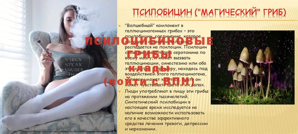 марихуана Абдулино