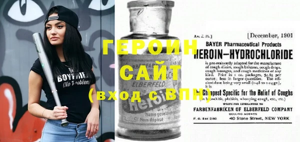 таблы Абаза