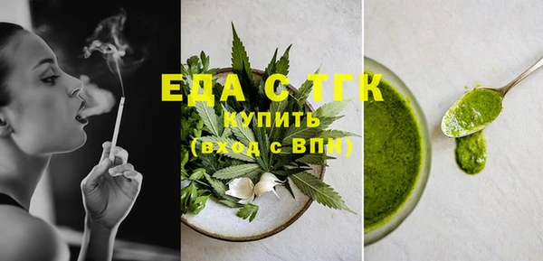 таблы Абаза