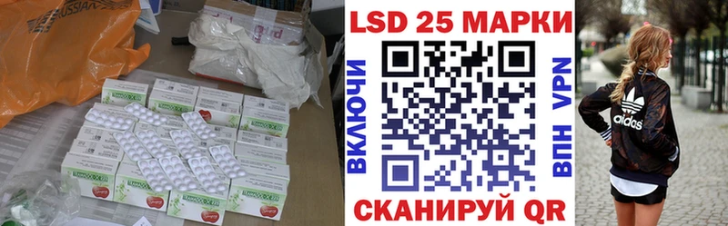 Лсд 25 экстази ecstasy  Пыталово 