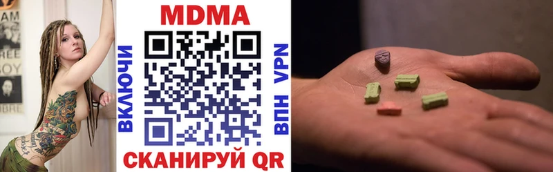 купить   Пыталово  MDMA Molly 