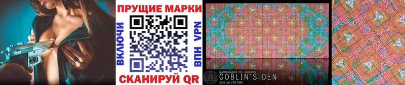 mega ССЫЛКА  Пыталово  Марки NBOMe 1,5мг 