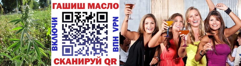 Дистиллят ТГК гашишное масло  Пыталово 